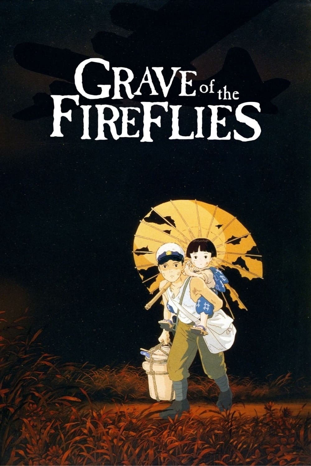 Grave of the Fireflies (火垂るの墓)