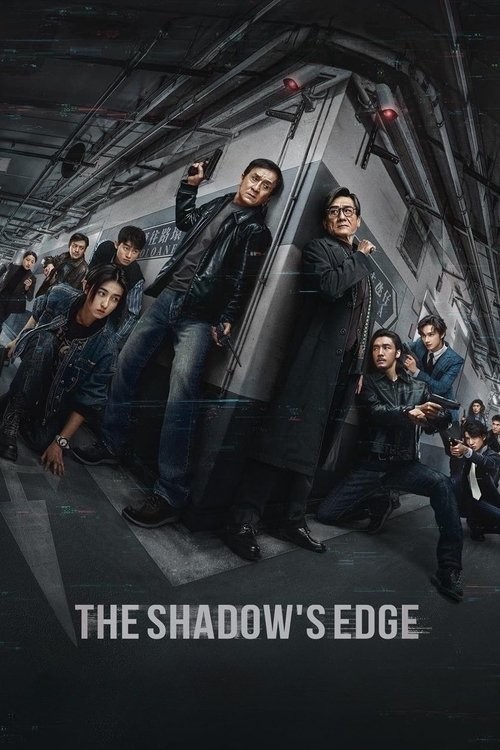 The Shadow's Edge (捕风追影)