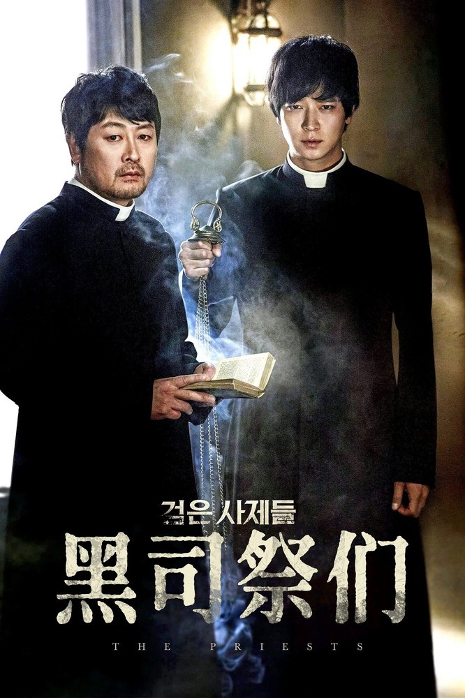 The Priests (검은 사제들)