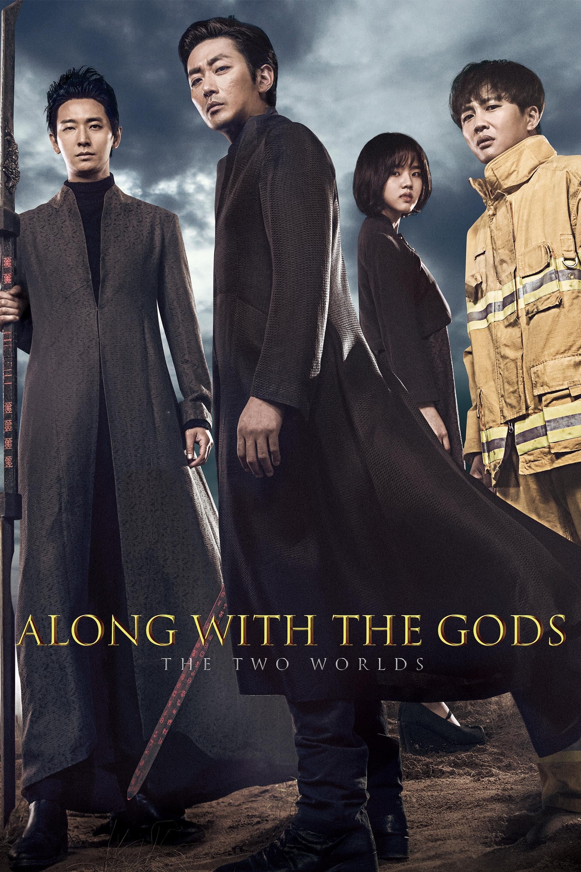 Along With the Gods: The Two Worlds (신과함께-죄와 벌)